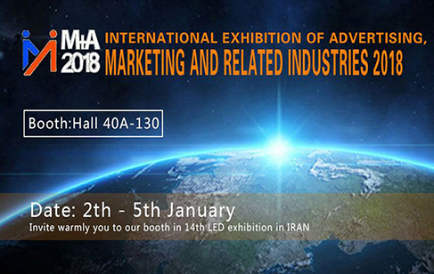 Meiyad Will Attend M +A International Advertising Exhibition 2018