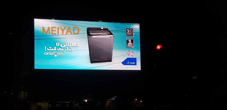 P8 Outdoor Big LED Screen