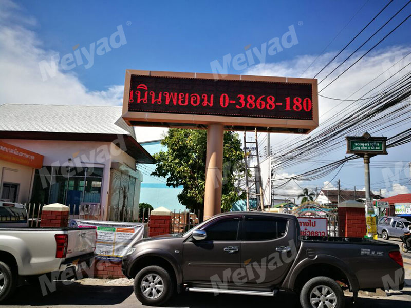 Meiyad Outdoor LED Display