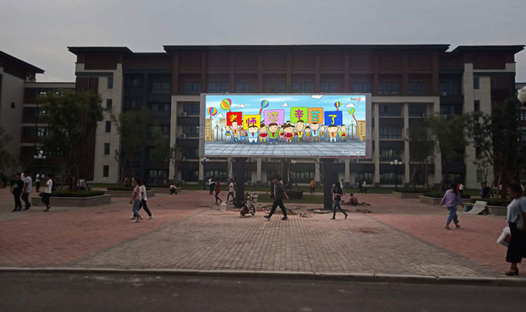 Meiyad SMD P5 Outdoor LED Display