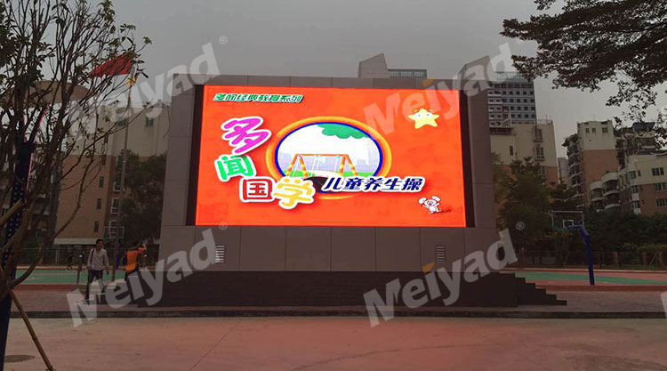 Meiyad P8 SMD Outdoor LED Display