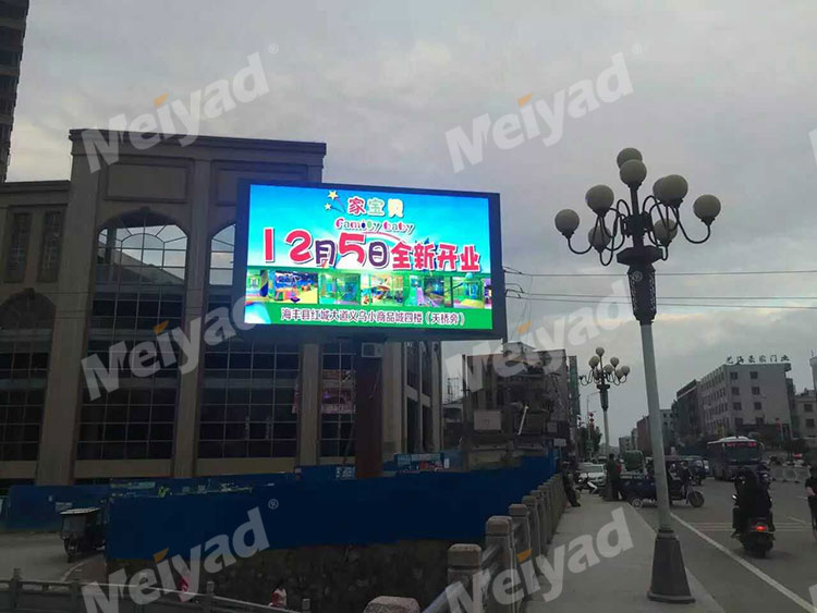 Meiyad P10 Outdoor LED Display