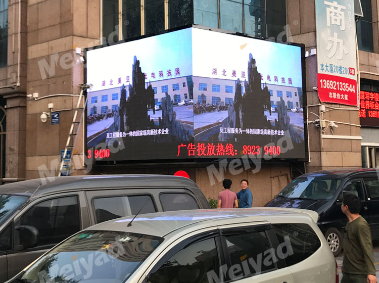 P8 Outdoor LED Display