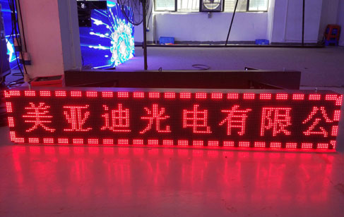 What is the Pixel of the LED Display?