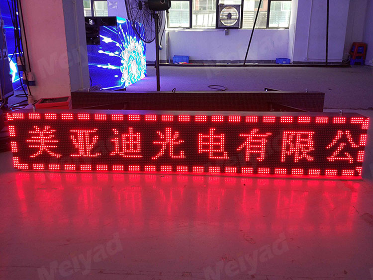 monochrome led display