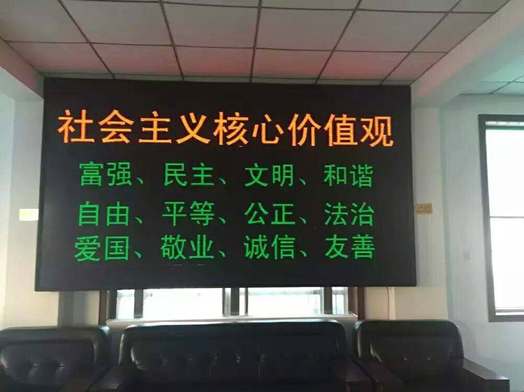 bi-color led display