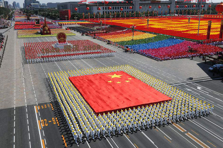 the 70th anniversary of the founding of the People's Republic of China