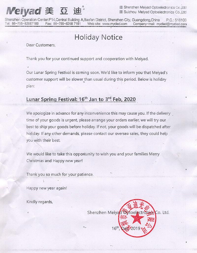 Meiyad Spring Festival Holiday Notice