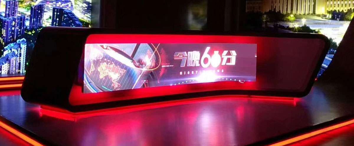 Beijing TV Station P2.5 Flexible LED Display