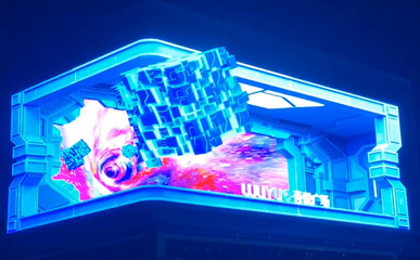 P8 Outdoor Naked-eye 3D LED Screen 380sqm in Yichang