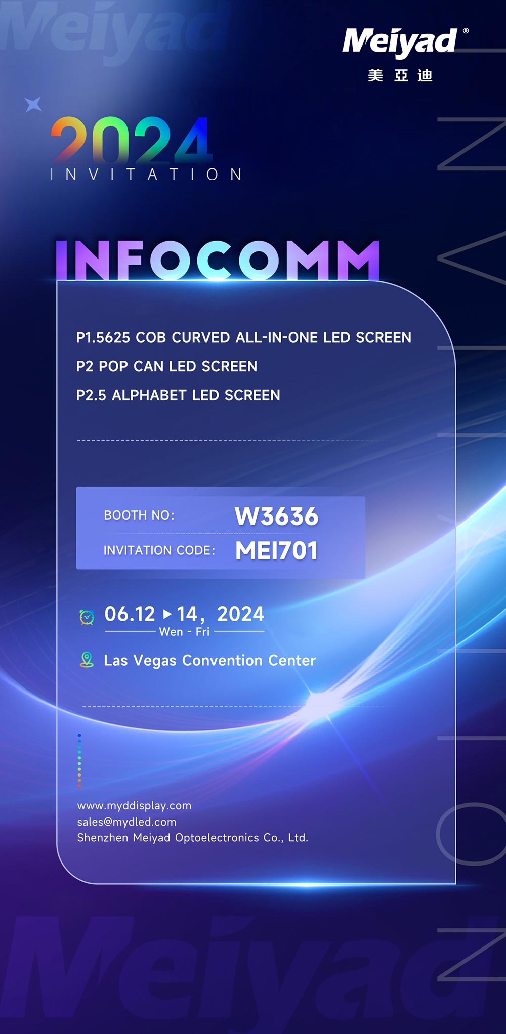 Join Our Booth W3636 at InfoComm 2024