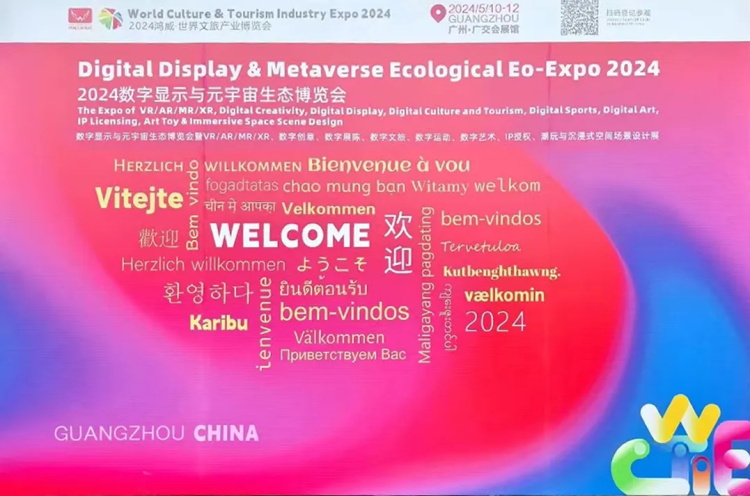 2024 Metaverse Expo