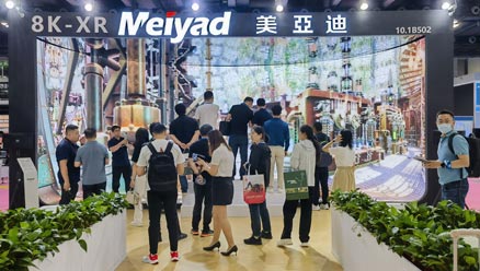 Meiyad in 2024 Digital Signage & Metaverse Ecology Expo